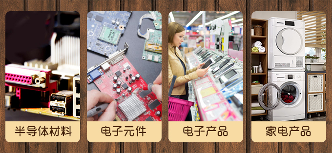 卡夫特k-704電子元件、半導體材料、電子電器等設備的粘接、密封、電加熱器、電子儀表的防水、密封及電子元件的灌封